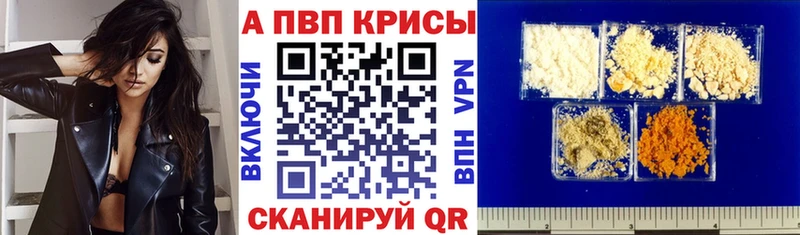 А ПВП СК КРИС  Шарья 