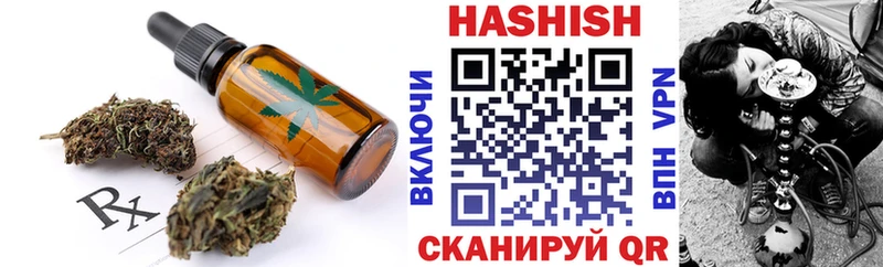 Cannafood конопля Шарья
