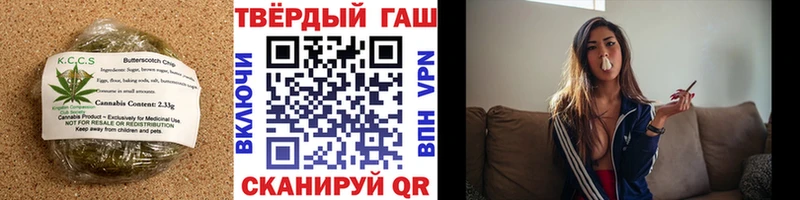 Canna-Cookies конопля Шарья
