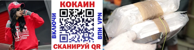 купить наркотик  Шарья  это как зайти  Кокаин 99% 
