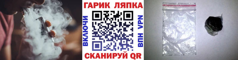 ГАШИШ Premium  закладки  Шарья 