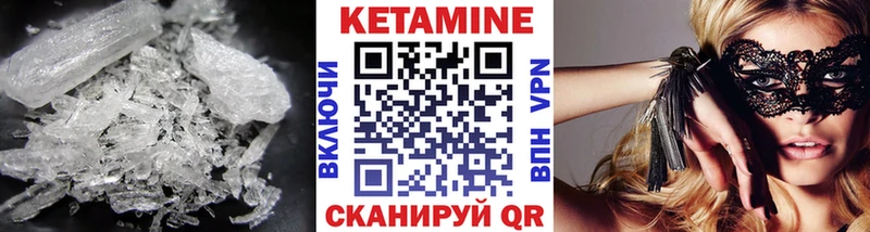 Кетамин ketamine  где купить наркотик  Шарья 