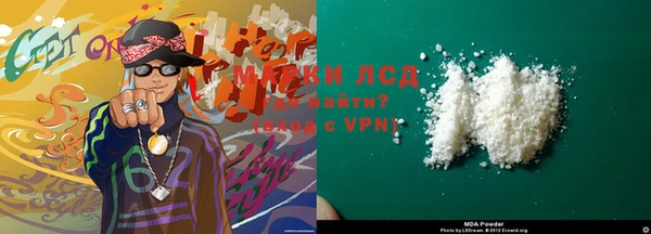герыч Лиски