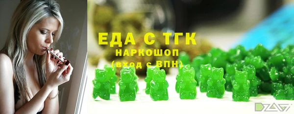 герыч Лиски