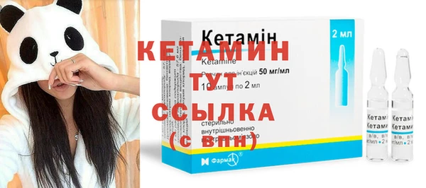 герыч Лиски