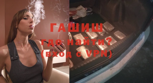амфетамин Алексеевка