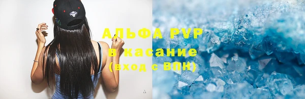амфетамин Алексеевка
