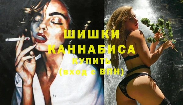 амфетамин Алексеевка