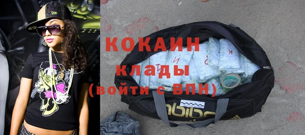 герыч Лиски