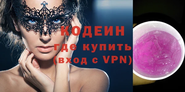 кокаин колумбия Лихославль