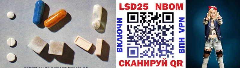 ЛСД экстази кислота  магазин    Шарья 