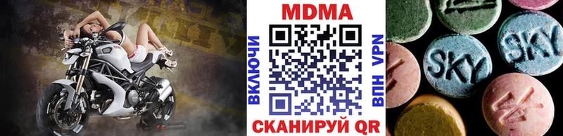 МДМА VHQ  Шарья 
