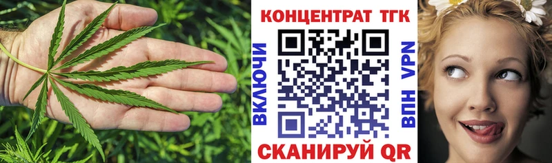 ТГК THC oil  ОМГ ОМГ ТОР  Шарья 