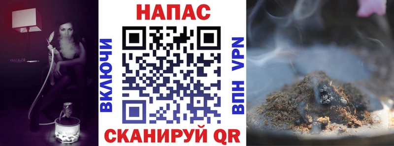 купить закладку Шарья Бошки марихуана план